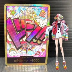 [高松52-0058] ワンピースカードゲーム ドン!!カード(ウタ) 金箔仕様 パラレル[中古/ゆうパケット]