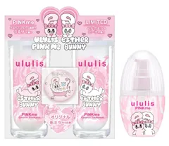 セット　ウルリス　エスターバニー　ピンクミーコントロール　ペアセット＋ヘアオイル　神奈川倉庫