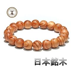 屋久杉(無垢)ブレスレット 12mm（15cm）精霊宿る天然木 - メルカリ