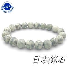 超高品質AAAAA翡翠協会証明書付き】糸魚川翡翠ブレスレット 青白10mm 