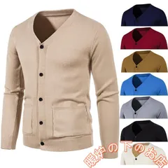 カーディガン メンズ レディース 長袖 前開き ス カジュアル ニット ニットカーディガン 重ね着 ビジネス おしゃれ 男女兼用56712