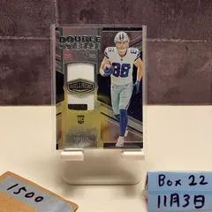 2023 Panini Plates & Patches Luke Schoonmaker 31/75 Dallas Cowboys Double Coverage パッチ カード