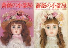 スキヨ人形 販促用店頭ポスターパネル 昭和レトロ 分売不可 - メルカリ