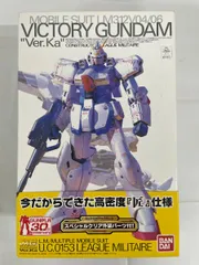 2026年最新】mg v ガンダム ver.kaの人気アイテム - メルカリ