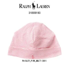 (SALE)POLO RALPH LAUREN(ポロ ラルフローレン)ビーニー ニット帽 帽子 ストライプ ピンク プレゼント お祝い 男の子 女の子 ベビー 赤ちゃん 310559183