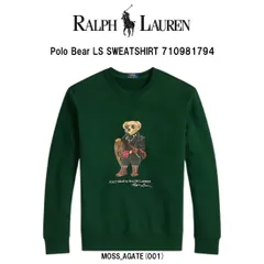 POLO RALPH LAUREN(ポロ ラルフローレン)スウェット トレーナー トップス 長袖 裏起毛 くま ポロベア グリーン 緑 ギフト プレゼント メンズ 710981794