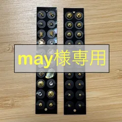 【may様専用】耳つぼジュエリー 2シート