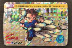 バンダイ DB本弾(ゴハン編) 20弾/震撼!究極パワー発動 孫悟飯(擬似角