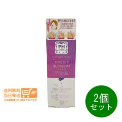 2個セット PHジャパン フェミニンウォッシュ 150ml ピイエイチ ジャパン デリケートゾーン洗浄料 PH ウォッシュ