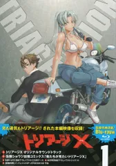 2026年最新】トリアージx dvdの人気アイテム - メルカリ