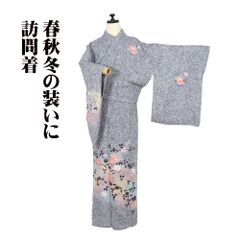 5k2980 袋帯　絹　プラチナ箔　正倉院文様　華文　銀色　花柄　和装　着物 5k2980 袋帯 絹 プラチナ箔 正倉院文様 華文 銀色 花柄 和装 着物