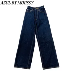 AZUL BY MOUSSY アズールバイマウジー ハイウエストワイドデニムパンツ 25 インディゴ