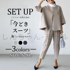 新品 . パンツスーツ レディース セットアップ 入学式 卒業式 母 ママ 服 黒 コーデ 体型カバー フォーマル ビジネス 通勤 卒園式 入園式 