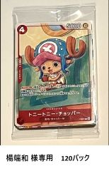 新品 劇場版 MyGO ゲーマーズ限定 特典 要楽奈 前編 後編 Blu-ray