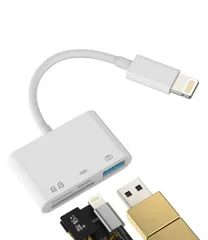 iPhoneSDカードリーダーMicroSDUSB3.0同時高速充電アダプター(4in1)Lightning充電ケーブルフラッシュカードデータバックアップ変換OTGスマホカメラ写真転送データ移行保存アイフォンマイクロSDTF