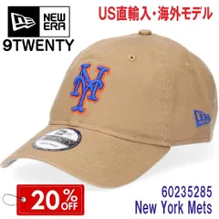 NEWERA ニューヨークメッツ 9TWENTY 60235285