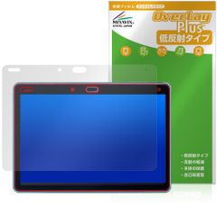 チャレンジパッド 第6世代 保護フィルム OverLay Plus for ベネッセ こどもちゃれんじ 液晶保護 アンチグレア 反射防止 非光沢 指紋防止