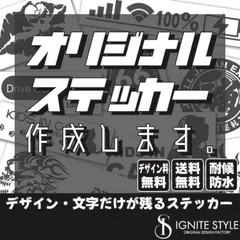 1枚から作成•カッティングステッカー•オリジナルステッカー•オーダー受付•防水