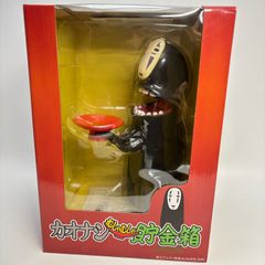 特典のみ】 叫び顔パーツ（軌跡シリーズ エステル・ブライト 1/8