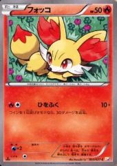 ポケモンカード フォッコ CP2 伝説キラコレクション 003/027 6d1