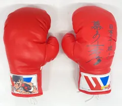 2026年最新】ボクシングサイン入りグローブの人気アイテム - メルカリ