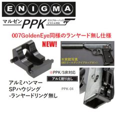 東京マルイ MK18 MOD1 ガスブローバック ロアレシーバーセット 純正
