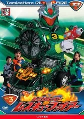 トミカヒーロー レスキューフォース レスキューファイアー まとめ売り トミカヒーローレスキューフォース&レスキューファイアー (講談社