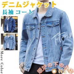 デニムジャケット メンズ Gジャン パーカー デニム 長袖 ジージャン コート ショート丈 春物 秋 冬 3シーズン ヴィンテージ 大きいサイズ56712
