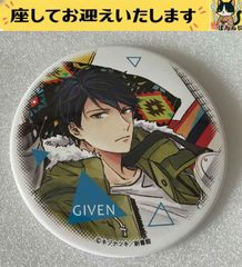 e➕12歳。➕ うさパンダ キューピット ぬいぐるみ - メルカリ