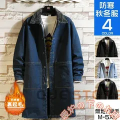 デニムジャケット メンズ ジャン 裏起毛 ボアブルゾン ジージャン ウォッシュ加工 ヴィンテージ加工 アウター56712
