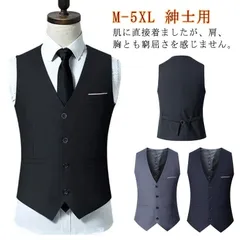 M～5XL！結婚式 スーツ ベスト 大きいサイズ メンズ フォーマルベスト ビジネス ノーカラー 前開き 無地 七五三 発表会 入学式 卒業式 紳士用 成人式 オーバーサイズ 理容師 二次会 謝恩会 #wunib3478
