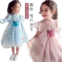 新作 雪の女王 仮装 子供衣装 キッズ コスプレ ワンピース プリンセス 長袖 ドレス パーティー クリスマス プレゼント 可愛い 秋冬 3歳 4歳 5歳 6歳 7歳 4才 5才 100 110 12#wxn11747