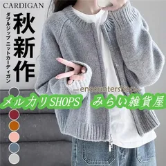 アウター レディース カーディガン ニットセーター トップス 秋冬 長袖 ラウンドネック ニット 厚手 ファスナー ダブルジップ ショート3333