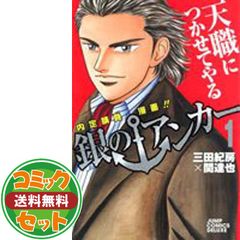 ミッドナイト・サン トワイライト エドワードの物語 下 (ヴィレッジ