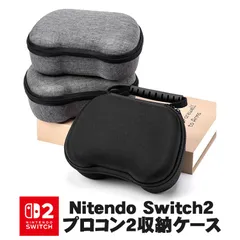 Switch2 プロコントローラー 収納ケース ブラック グレー 全面保護 耐衝撃 摩耗防止 擦り傷防止 収納と持ち運びに便利