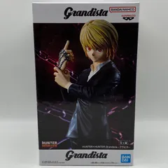 未開封 HUNTER×HUNTER ハンター×ハンター Grandista クラピカ プライズ フィギュア バンダイ バンダイナムコ バンプレスト (ME28-3250)