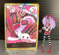 2026年最新】ドンカード ワンピース ペローナの人気アイテム - メルカリ