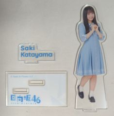 日向坂46 ローソンくじ 片山 紗希 アクリルスタンド - メルカリ