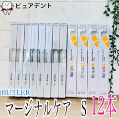 버틀러 터프트 브러쉬 마지널 케어 S 12개 butler sunstar tuft brush 선스터 칫솔