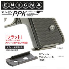 WII TECH 東京マルイ次世代MP5 用　ACRストックコンバージョンキット マルイ 次世代MP5用ストックキット | ACRスタイル - ミリタリーギア