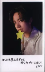 ENHYPEN メンバーソロジャケット盤封入 HEESEUNG 宵 -YOI- インスタント