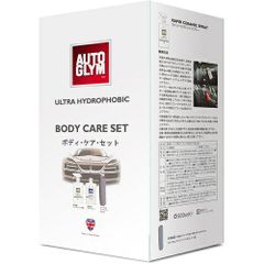 AUTOGLYM レザーケア 樹脂ケア 3点セット - メルカリ
