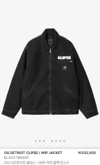 2026年最新】carhartt wip デトロイトジャケットの人気アイテム - メルカリ