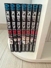 鬼滅の 鬼滅の刃 漫画 11 - 16 巻 セット