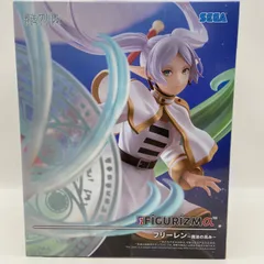 2026年最新】プライズフィギュア 葬送のフリーレンの人気アイテム