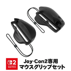Switch2 プロコントローラー 収納ケース ブラック グレー 全面保護 耐衝撃 摩耗防止 擦り傷防止 収納と持ち運びに便利