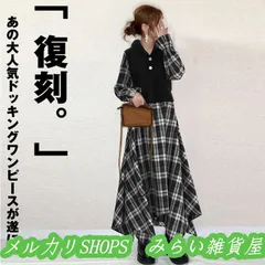 ワンピース レディース 40代 秋冬 長袖 ロングワンピース　仮2枚vネック ワンピース チェック柄 マキシ丈 通勤着 可愛い ゆったり 体型カバー3333