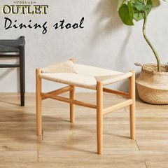 未使用】QUON Heel クオン ヒールイス ファブリック スツール 椅子