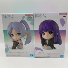 未開封　葬送のフリーレン　2点セット　おすわりフィギュア　フリーレン　フェルン　バンダイ　バンダイナムコ　バンプレスト　（ME27-3253）