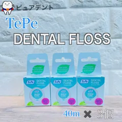 テペ　デンタルフロス　40m　3個　TePe Dental floss　ミントワックスのサムネイル